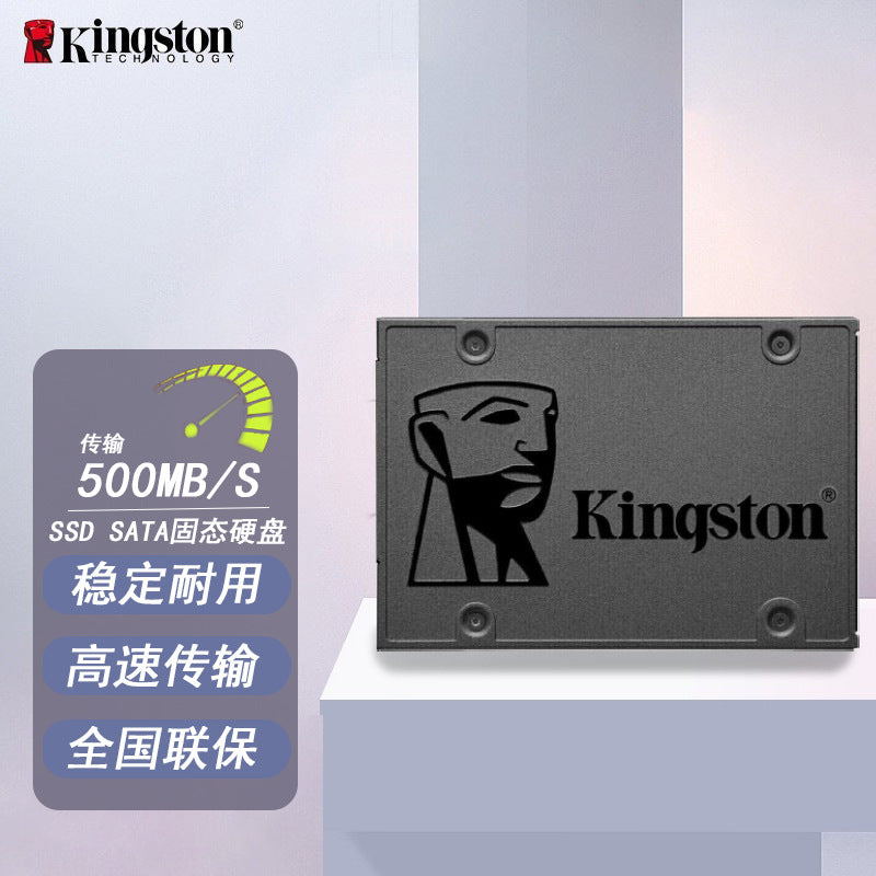 Kingston/kingston A400 Series Solid State Drive SATA3.0 Interface Suitable For Computers And Laptops