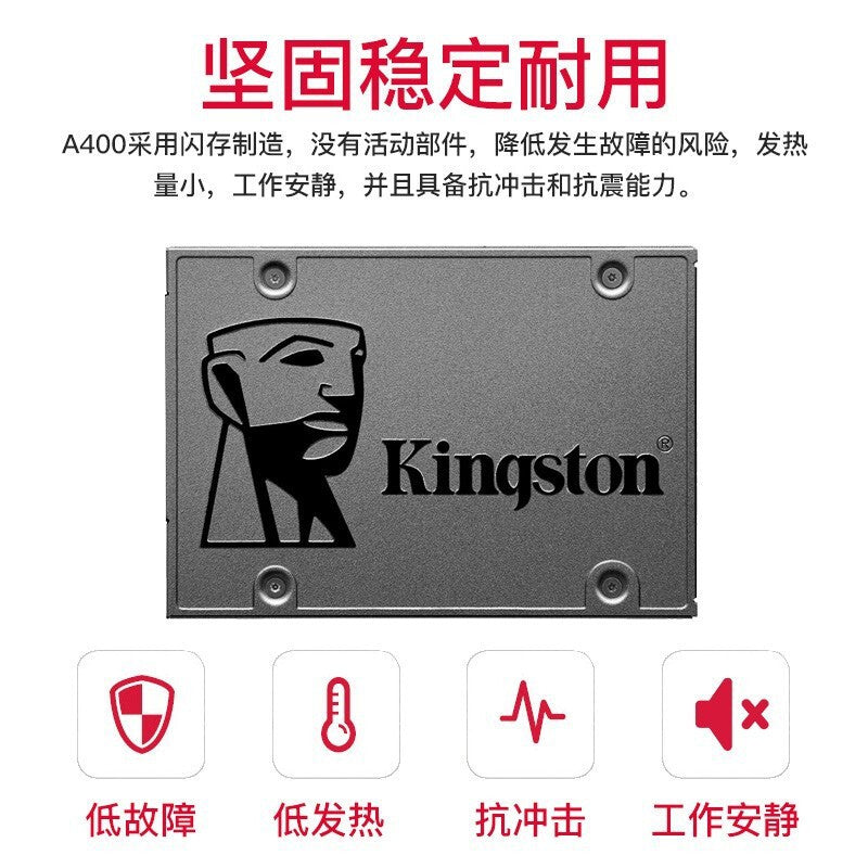 Kingston/kingston A400 Series Solid State Drive SATA3.0 Interface Suitable For Computers And Laptops