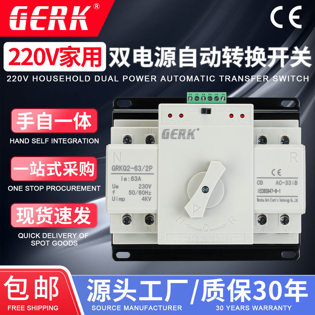 Factory Direct Dual Power Automatic Transfer Switch Household 2P63A230V Photovoltaic Mains Switch 4P63A
