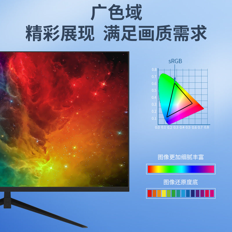 22-inch 24-inch 27-inch Computer Monitor IPS E-sports Frameless 2K4K Game 144HZ165HZ Straight/curved Screen