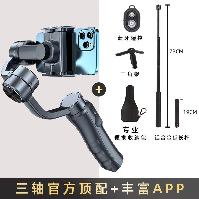 F3 Three-axis Mobile Phone PTZ Anti-shake Handheld Stabilizer Intelligent Video Live Vlog Shooting Artifact