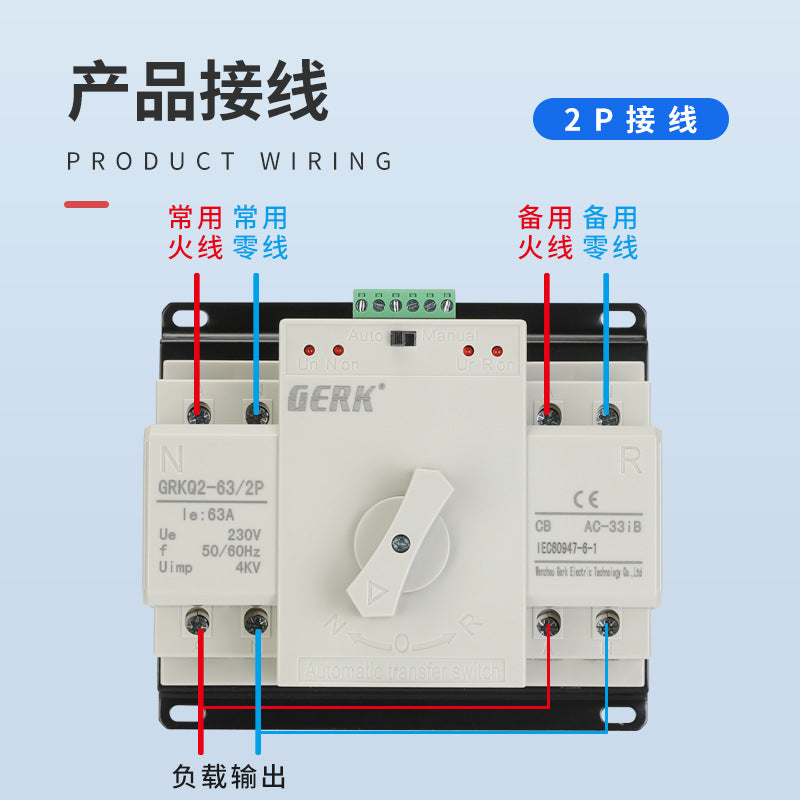 Factory Direct Dual Power Automatic Transfer Switch Household 2P63A230V Photovoltaic Mains Switch 4P63A