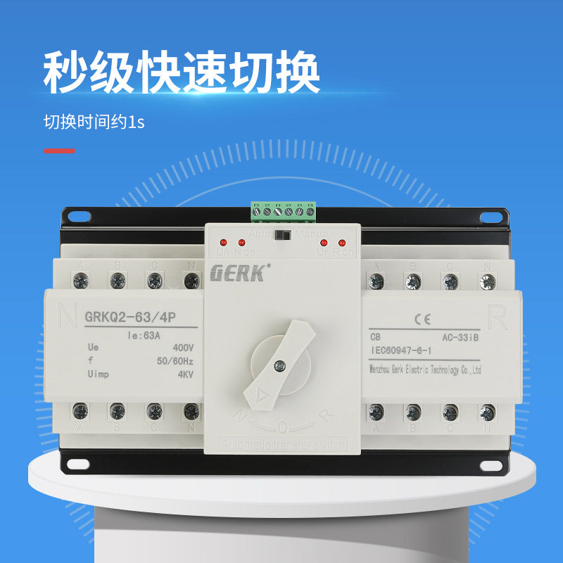 Factory Direct Dual Power Automatic Transfer Switch Household 2P63A230V Photovoltaic Mains Switch 4P63A