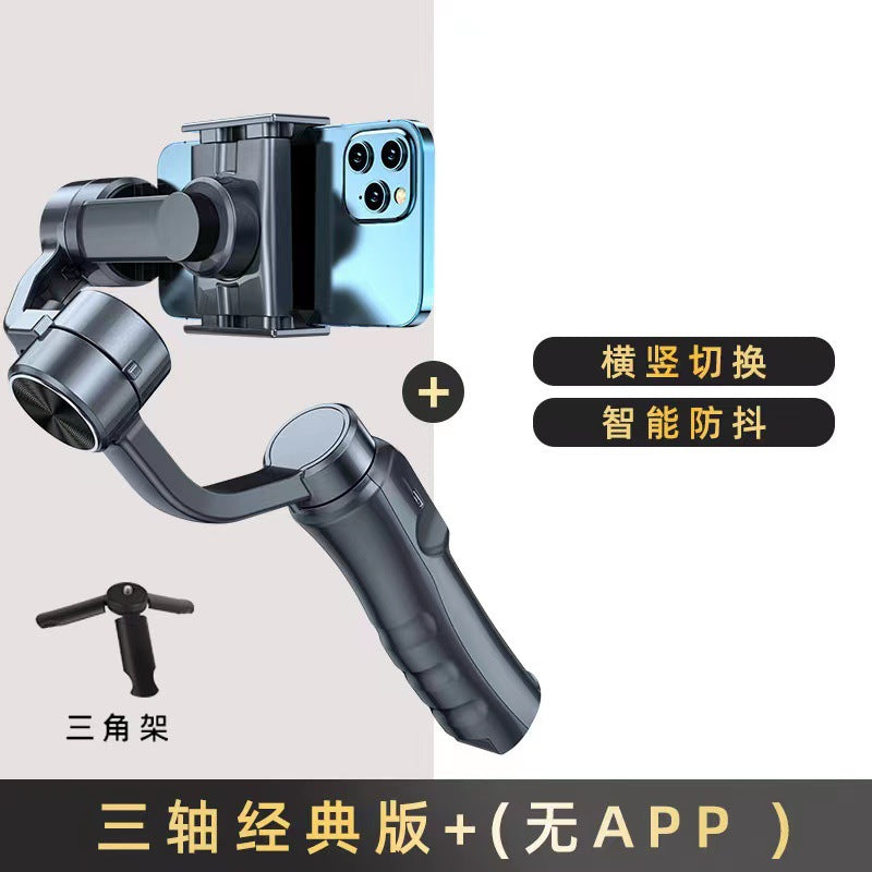 F3 Three-axis Mobile Phone PTZ Anti-shake Handheld Stabilizer Intelligent Video Live Vlog Shooting Artifact